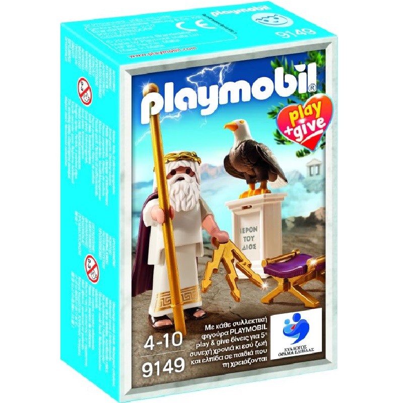 playmobil 9149 - Zeus play and give