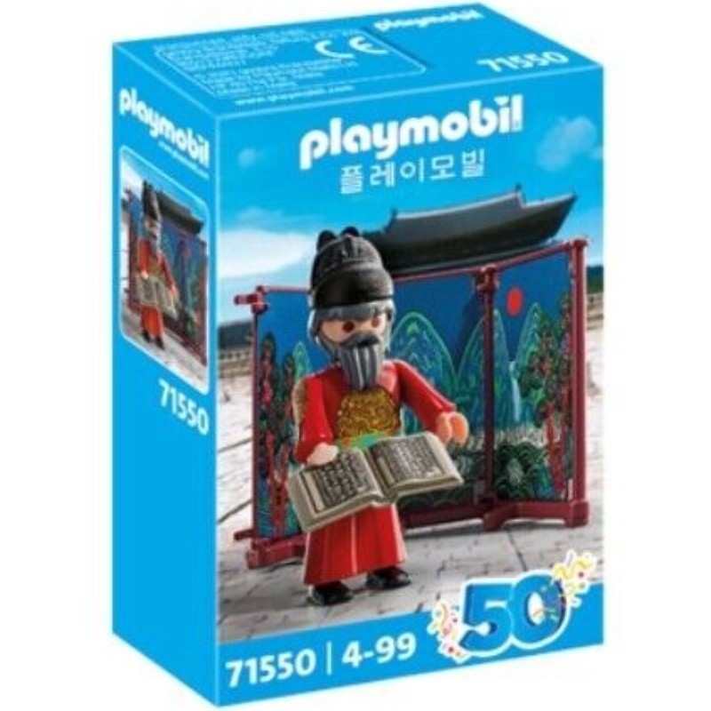 playmobil 71550 - Rey Sejong 